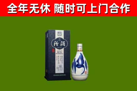 宜春市回收汾酒