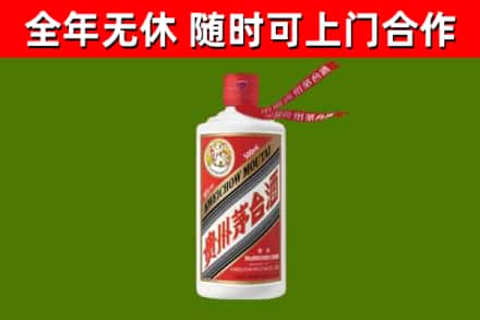 宜春市回收飞天茅台酒