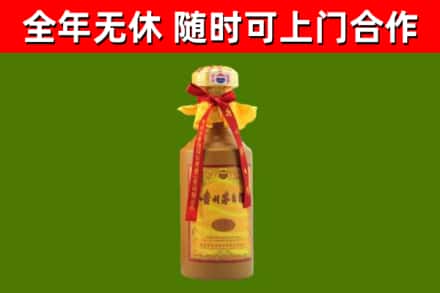 宜春市回收15年份茅台