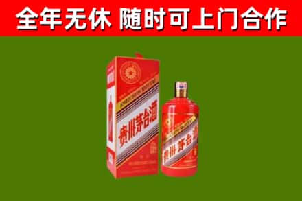 宜春市回收生肖茅台酒