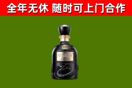 宜春市烟酒回收古20酒.jpg