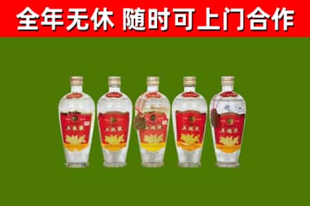 宜春市烟酒回收公斤五粮液.jpg