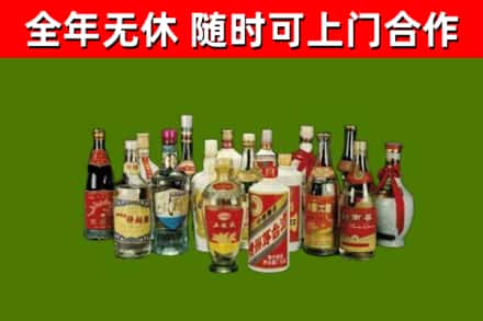 宜春市回收白酒