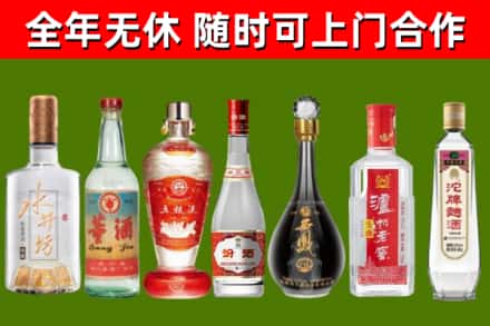 宜春市回收名酒