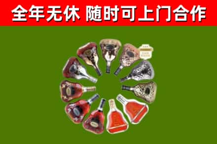 宜春市回收XO