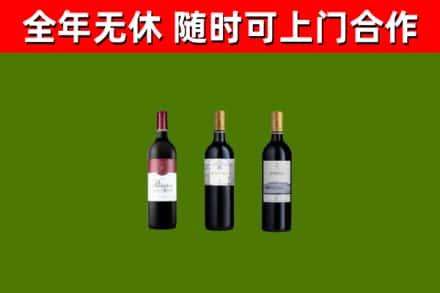 宜春市烟酒回收拉菲红酒.jpg