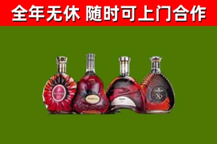 宜春市烟酒回收洋酒.jpg