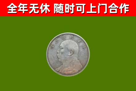 宜春市烟酒回收袁大头.jpg
